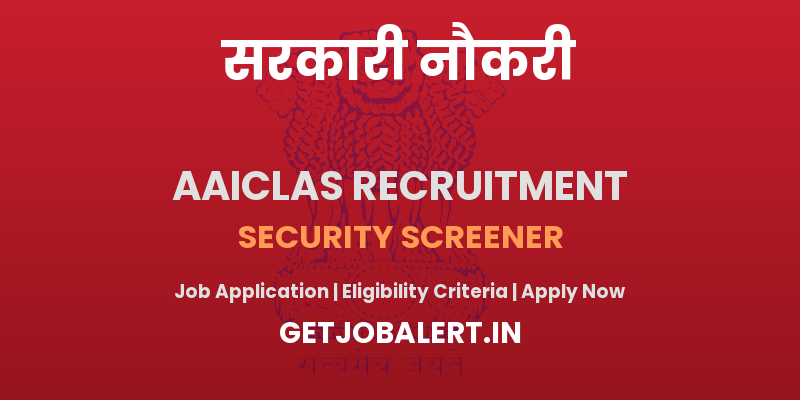 AAICLAS Security Screener Recruitment 2025 - Walk in for Security Screener Posts