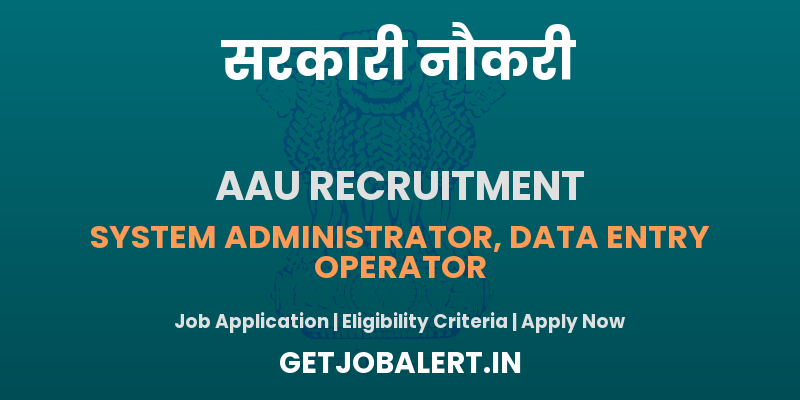 AAU Recruitment 2025 - Apply Online for System Administrator, Data Entry Operator