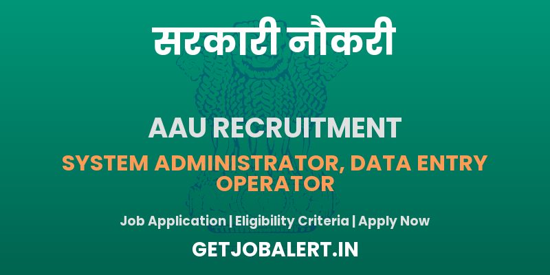 AAU Recruitment 2025 - Apply Online for System Administrator, Data Entry Operator