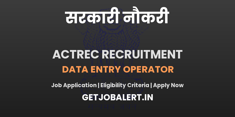 ACTREC Data Entry Operator Recruitment 2025 - Walk in for Data Entry Operator Posts