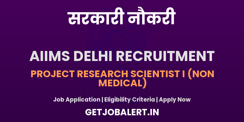 AIIMS Delhi Recruitment 2025 - Apply Online for 02 Project Research Scientist I Posts