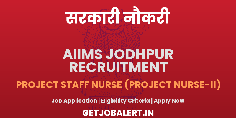 AIIMS Jodhpur Project Staff Nurse Recruitment 2025 - 01 Posts, Walkin Interview on 14th July 2025