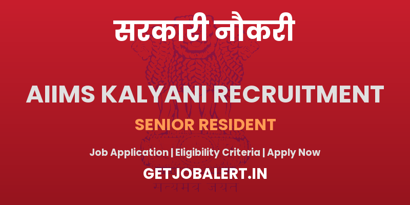 AIIMS Kalyani Senior Resident Recruitment 2025 - Apply Online for 71 Posts