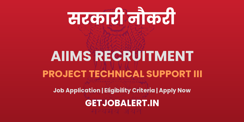 AIIMS Delhi Project Technical Support III Recruitment 2025 - Apply Online for 04 Posts