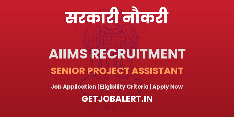 AIIMS Nagpur Senior Project Assistant Recruitment 2025 - Apply Online for 01 Posts