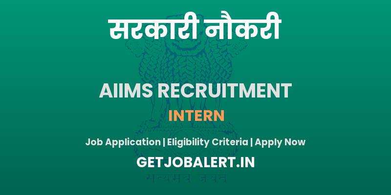 AIIMS Delhi Intern Recruitment 2025 - Apply Offline for 02 Posts