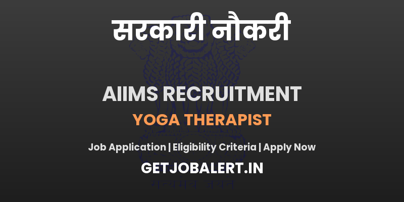 AIIMS Rishikesh Yoga Therapist Recruitment 2025 - Walk in for 01 Posts