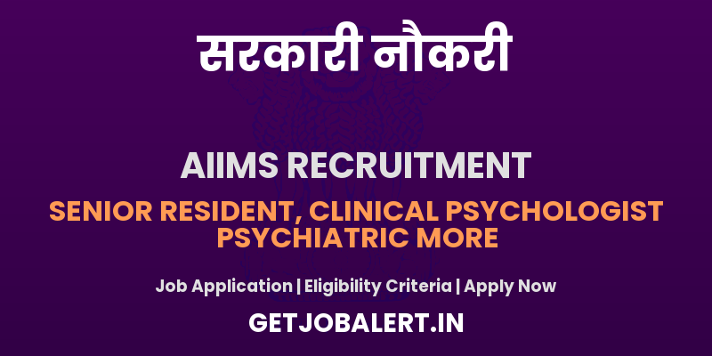 AIIMS Mangalagiri Data Manager, Psychiatric Nurse and Other Recruitment 2025 - Apply Online for 05 Posts