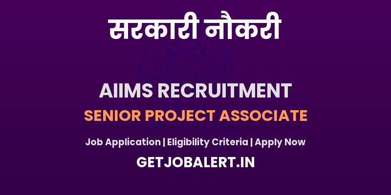 AIIMS New Delhi Senior Project Associate Recruitment 2025 - Apply Offline for 01 Posts