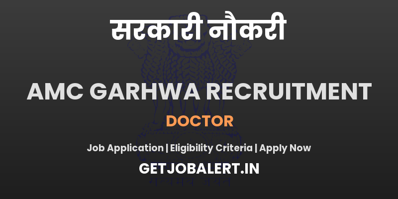 Atal Mohalla Clinic Garhwa Doctor Recruitment 2025 - Apply Offline for 3 Posts