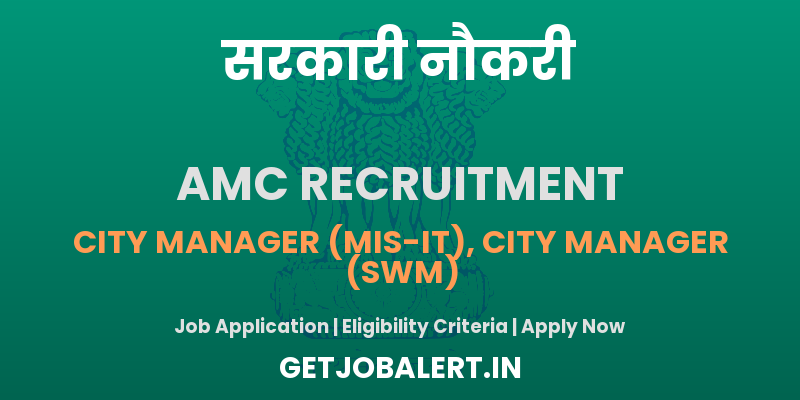 Anand Municipal Corporation City Manager Recruitment 2025 - Apply Offline for 03 Posts