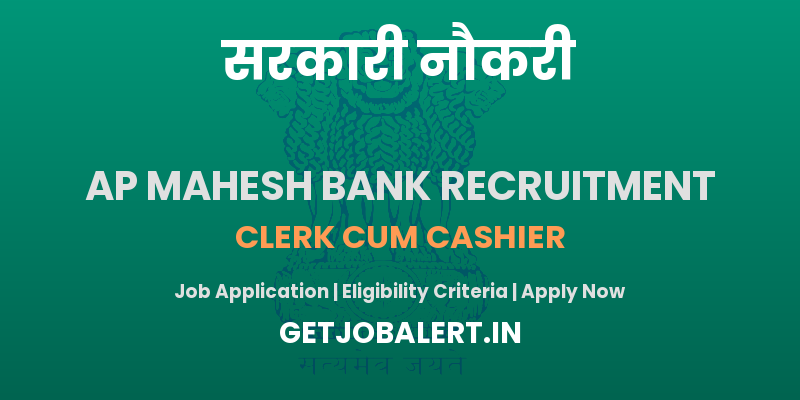 AP Mahesh Bank Clerk cum Cashier Recruitment 2025 - Apply Online for 50 Posts