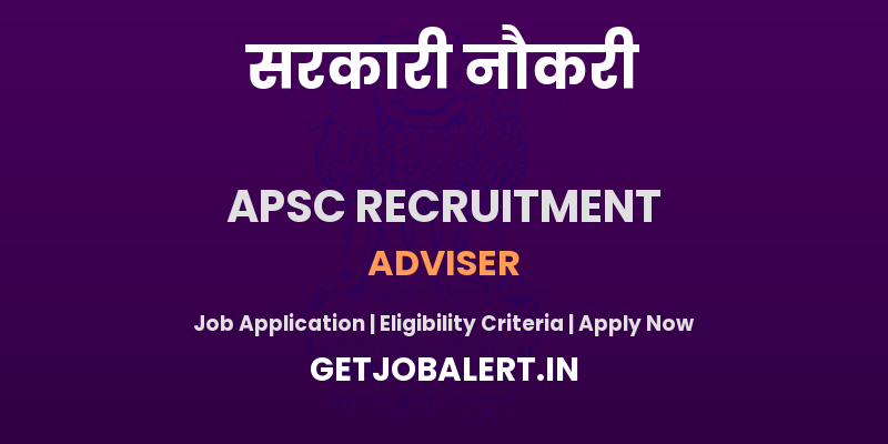 Assam PSC Adviser Recruitment 2025 - Apply Online for 01 Adviser Posts