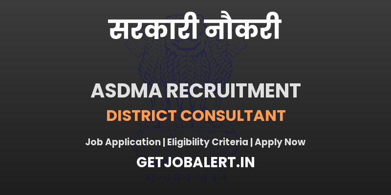 ASDMA District Consultant Recruitment 2025 - Apply Offline for 3 Posts