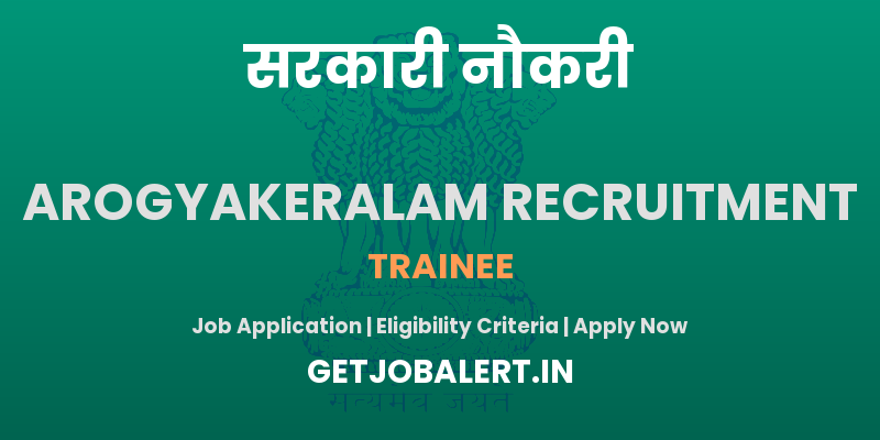 Arogyakeralam Trainee Recruitment 2025 - Apply Offline Before 17-05-2025