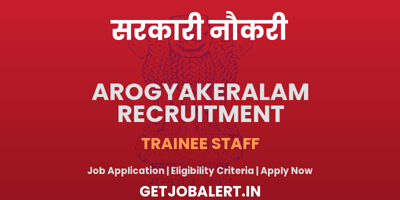 Arogyakeralam Trainee Staff Recruitment 2025 - Apply Online
