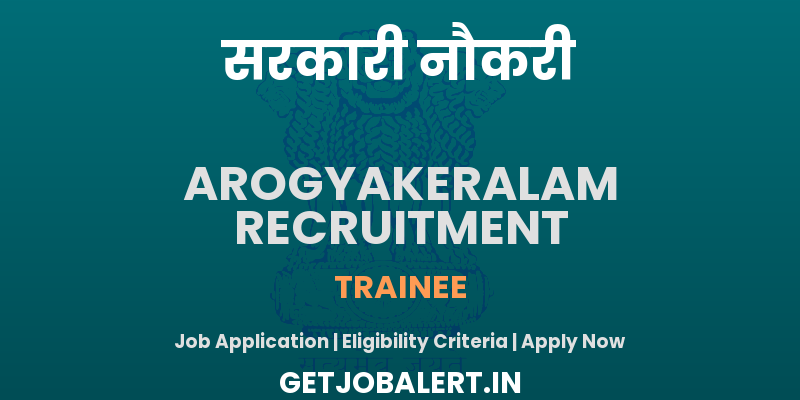 Arogyakeralam Trainee Recruitment 2025 - Apply Online