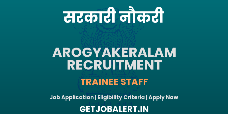 Arogyakeralam Trainee Staff Recruitment 2025 - Apply Online