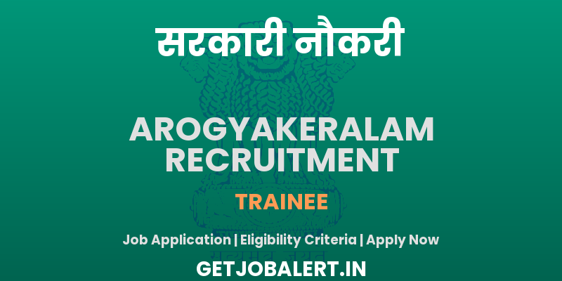 Arogyakeralam Trainee Recruitment 2025 - Apply Online