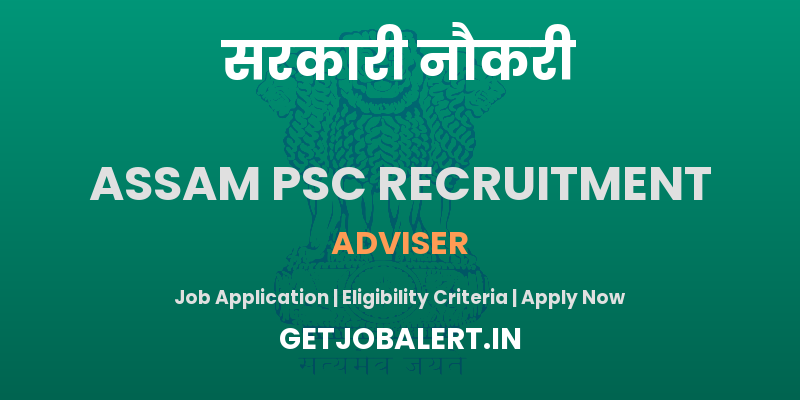 Assam PSC Adviser Recruitment 2025 - Apply Online for 01 Adviser Posts