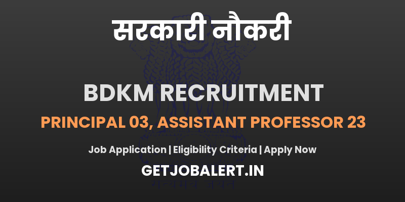 Banaskantha District Kelavani Mandal TGT, Helper, EDC, JE Exam 2025 - Apply Online for 26 Posts