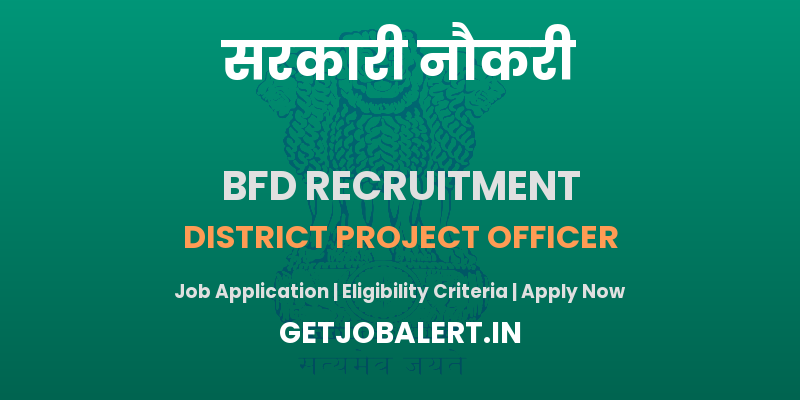 Bahraich Forest Division District Project Officer Recruitment 2025 - Apply Offline for 01 Posts