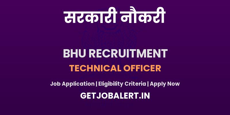 BHU Technical Officer Recruitment 2025 - Apply Offline for 01 Posts