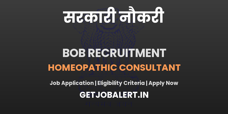 Bank of Baroda Homeopathic Consultant Recruitment 2025 - Apply Offline for 01 Posts
