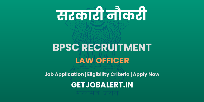 BPSC Law Officer Recruitment 2025 - Apply Online for 01 Posts