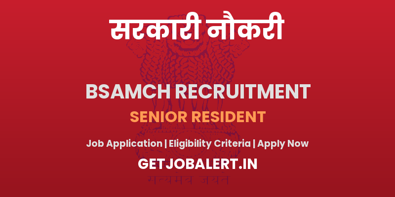 BSAMCH Senior Resident Recruitment 2025 - Apply Offline for 10 Posts