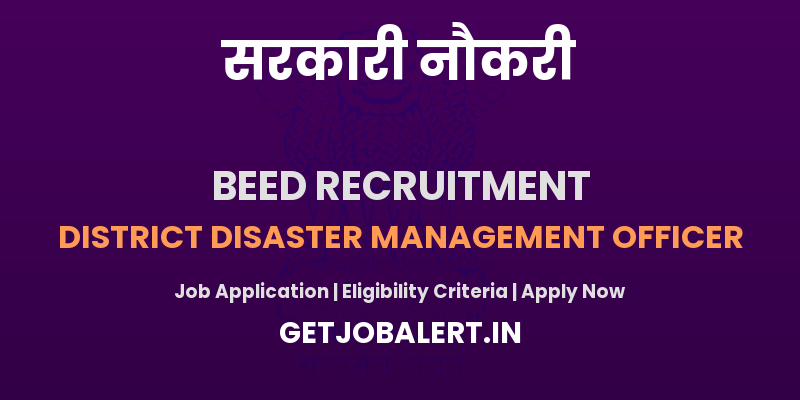 Collector Office Beed Recruitment 2025 - Apply Offline for 01 District Disaster Management Officer Posts