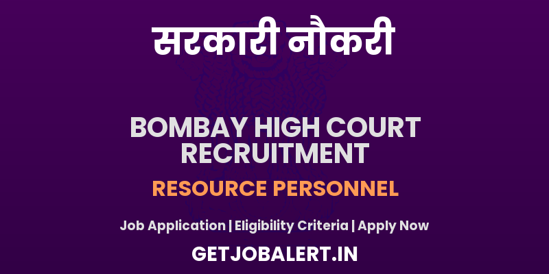 Bombay High Court Resource Personnel Recruitment 2025 - Apply Offline for 60 Resource Persons Posts