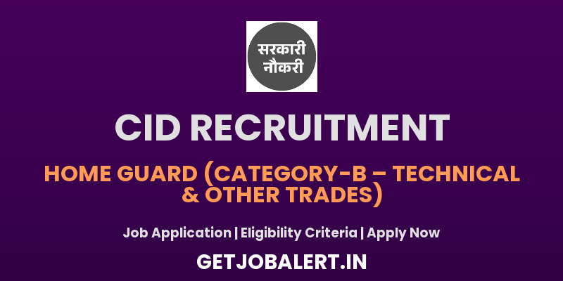 CID Andhra Pradesh Recruitment 2025: Apply for 28 Home Guard Positions