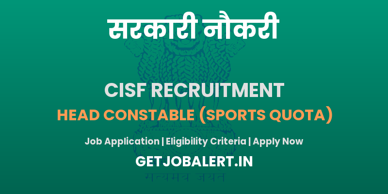 CISF Head Constable Recruitment 2025 - Apply Online for 30 Posts