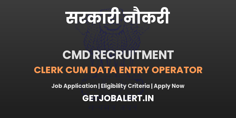 CMD Kerala Clerk Cum Data Entry Operator Recruitment 2025 - Apply Online for 02 Posts Before June 02