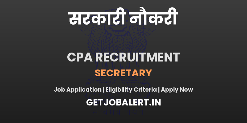 Cochin Port Authority Recruitment 2025 - Apply Offline for 01 Secretary Posts