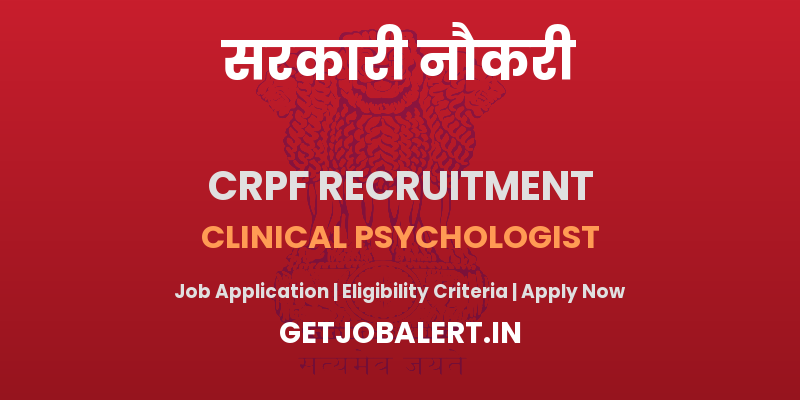 CRPF Recruitment 2025 - Walk in Interview for 01 Clinical Psychologist Posts