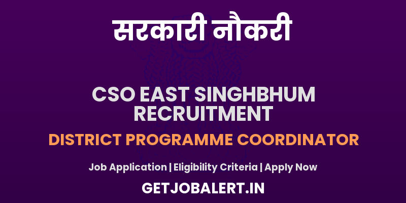 Civil Surgeon Office East Singhbhum District Programme Coordinator Recruitment 2025 - Apply Offline for 01 Posts