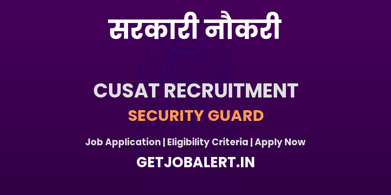 CUSAT Security Guard Recruitment 2025 - Apply Online for 15 Posts