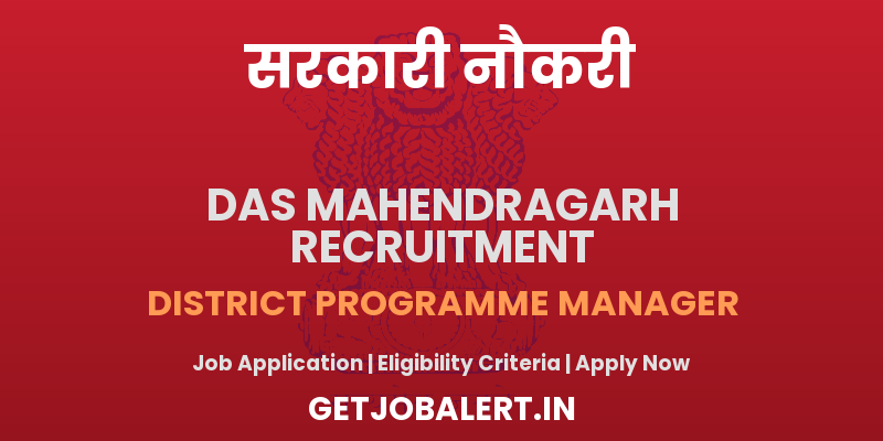 District Ayush Society Mahendragarh District Programme Manager Recruitment 2025 - Apply Offline for 01 Posts