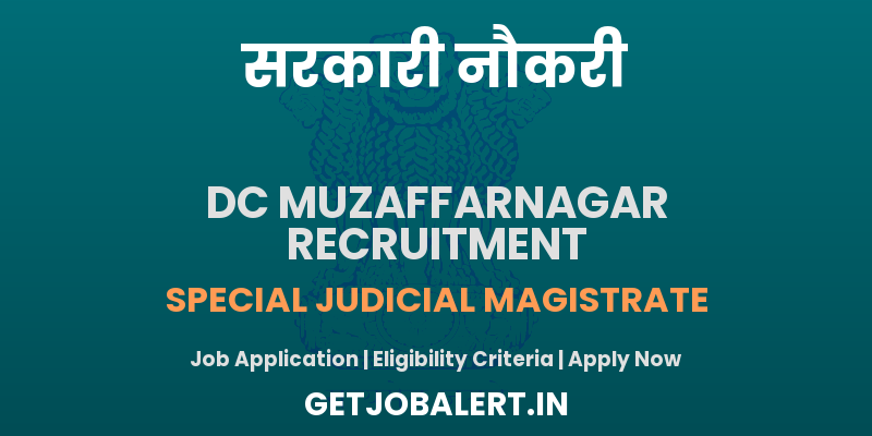 District Court Muzaffarnagar Recruitment 2025 - Apply Offline for 01 Special Judicial Magistrate Posts