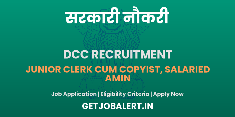 District Court Cuttack Recruitment 2025 - Apply Offline for 34 Junior Clerk, Amin and Other Posts