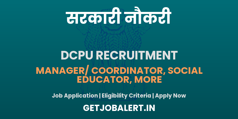 DCPU Gopalganj Recruitment 2025 - Apply Offline for 11 Panchayat Development Officer, Ayah, TDO and Other Posts