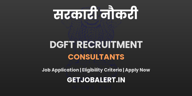 DGFT Consultants Recruitment 2025 - Apply Offline