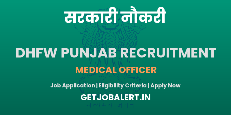 DHFW Punjab Medical Officer Recruitment 2025 - Apply Walkin For 03 Posts Before 03-06-2025
