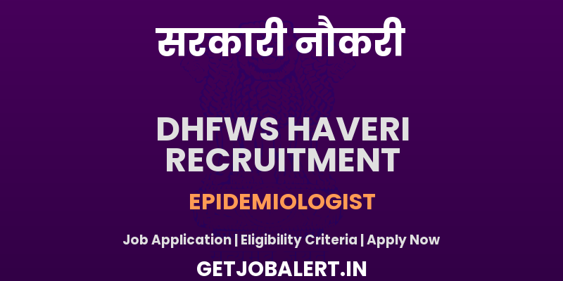 DHFWS Haveri Epidemiologist Recruitment 2025 - Apply Offline for 02 Posts