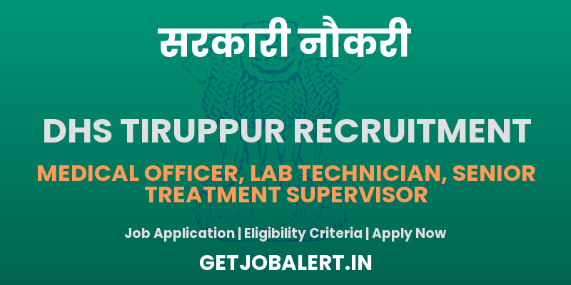 DHS Tiruppur Medical Officer, Lab Technician and Other Recruitment 2025 - Apply Offline for 04 Posts