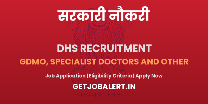 DHS Lakshadweep GDMO, Specialist Doctors and Other Recruitment 2025 - Apply Online for 25 Posts