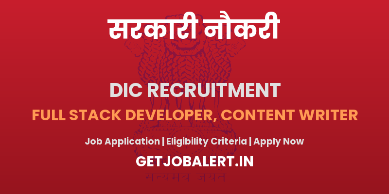 Digital India Corporation Recruitment 2025 - Apply Online for 02 Full Stack Developer, Content Writer Posts