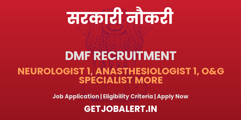 DMF Jajpur Recruitment 2025 - Walk in for 44 Neurologist, Anasthesiologist, O&G Specialist, Paed. Specialist, Medicine Specialist and More Posts